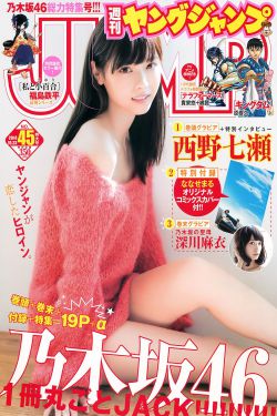 原神女角色18款禁用LSP图片